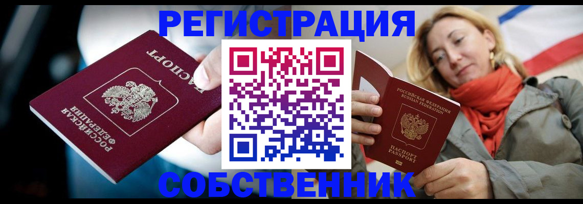 регистрация для дет. сада в Королёве